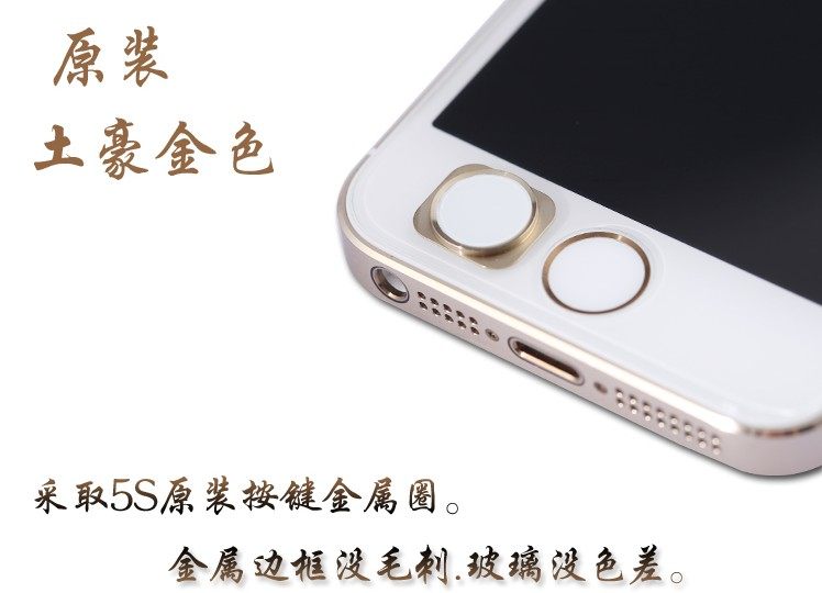 苹果5s改装成苹果6？手把手教你正确姿势，拯救你的压箱底宝藏！