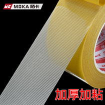 Strong adhesive mesh cloth-based double-sided tape tablecloth floor mat red carpet carpet non-slip fixed wall non-marking tape