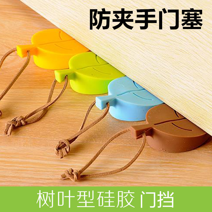 Export Korean Edition Children's Safety Mense Baby Baby to prevent door - clamping silicone door block card