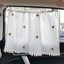 Korean in wind embroidered baby bear hair ball lace children car curtain shade shade curtain sun protection curtain