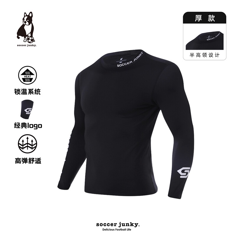 Soccerjunky Football Dog Winter Breathable Long-Sleeved Football Training Fleece-Lined Inner Layer Warm Bodysuit Soccerjunky Football Dog Winter Breathable Long-Sleeved Football Training Fleece-Lined Inner Layer Warm Bodysuit