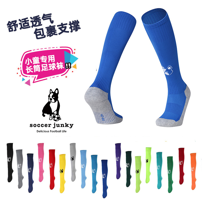 Soccerjunky Football Dog Children's Long Tube Soccer Socks Kids Boys Professional Towel Bottom Socks Men