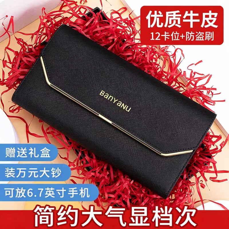 Women's Long Tri-Fold Wallet 2026 New Model Ladies' Leather Wallet Fashionable Genuine Leather Women's Brand Authentic Wallet Thin