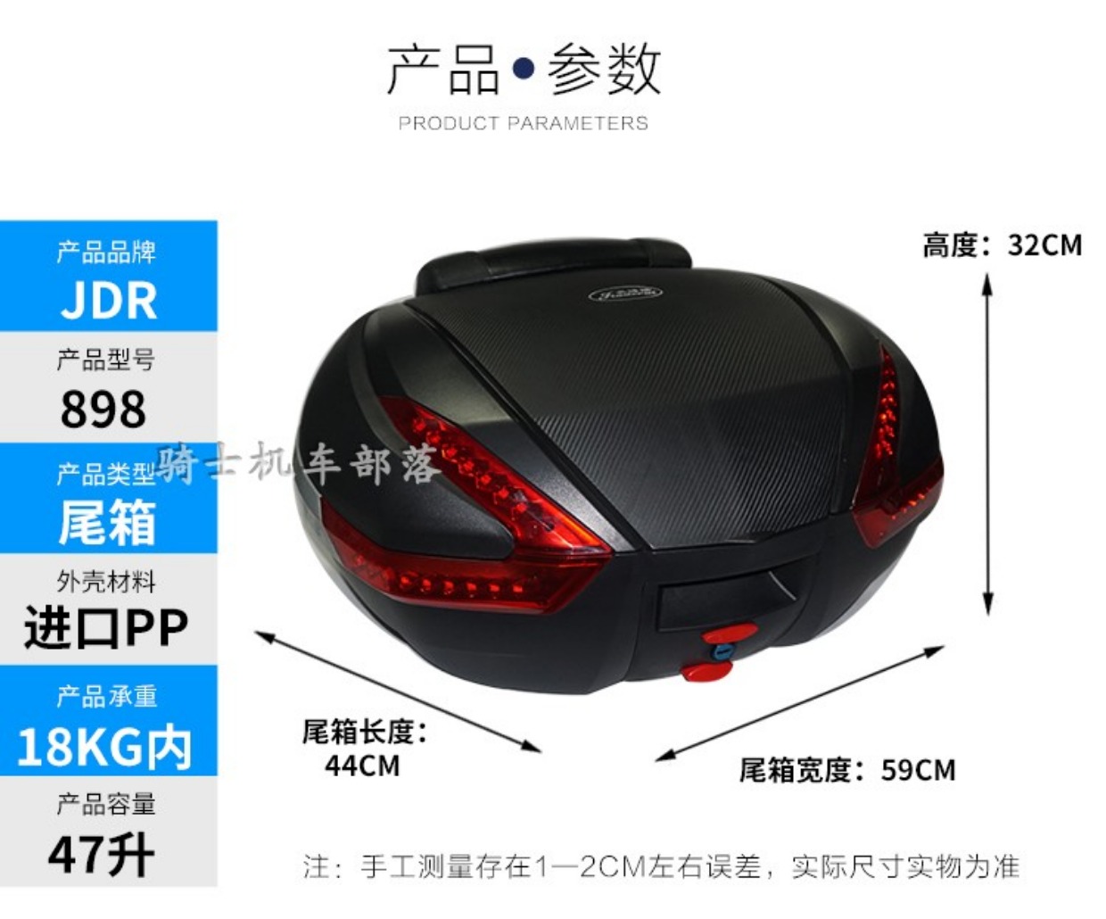 Wanlihao xe máy đuôi thùng thân xe điện pin xe kit phổ quát thêm hộp lớn - Xe gắn máy phía sau hộp thùng đựng đồ xe máy honda
