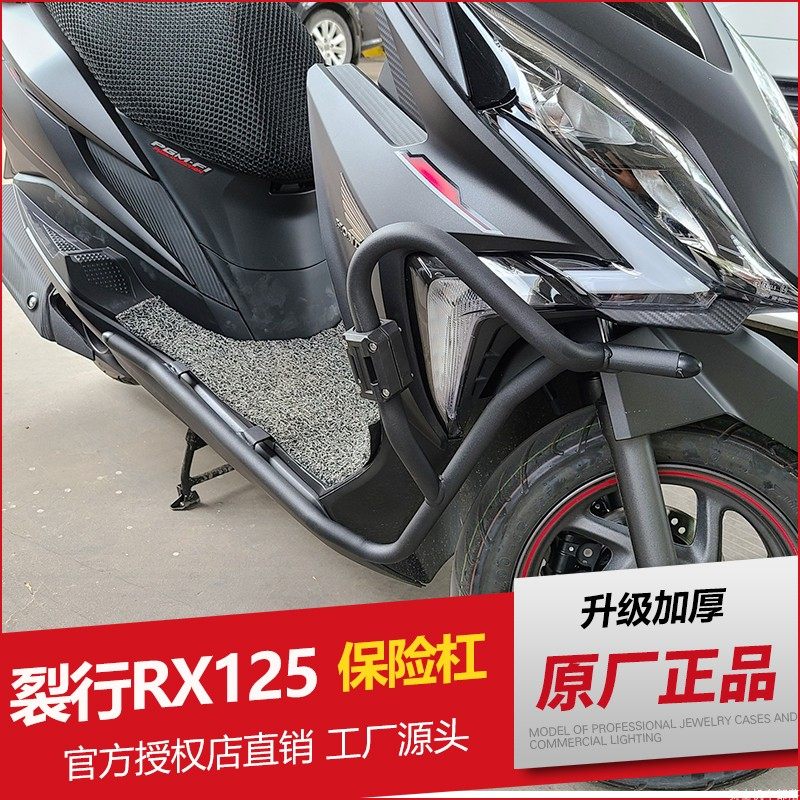 Suitable for new continents Honda crack 125 motorcycle retrofit bumper all surround anti-fall protection bar accessories-Taobao