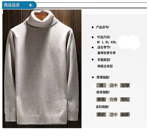 Playboy áo len cashmere cao cổ tinh khiết nam dày Slim Slim Áo len cashmere mùa đông chạm đáy áo len thủy triều áo len nam trung tuổi