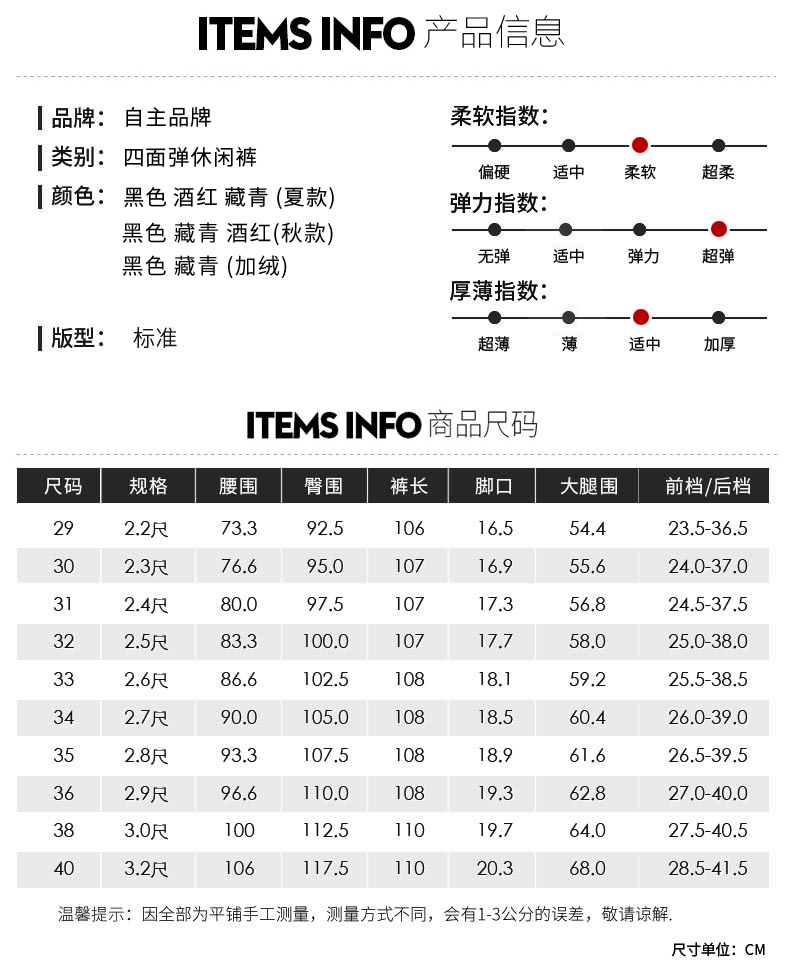 男士春秋季西裤休闲裤直筒裤长裤小脚裤男裤