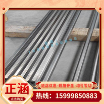 HastelloyW (N10004) Hastelloy rod round rod round steel plate steel plate seamless pipe wire