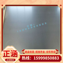 12crni3 structural steel round bar steel plate mold steel alloy processing plate stainless steel bar thickness