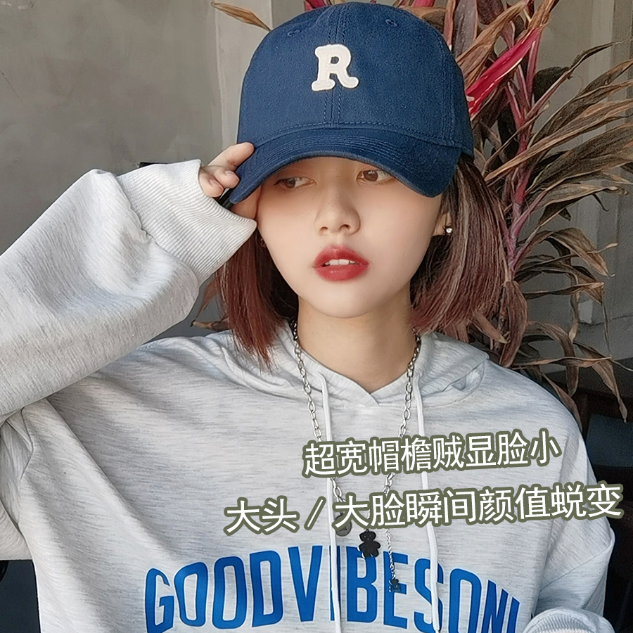 Widened brim big head circumference baseball cap female Korean version show face small big face round face suitable for large size peaked cap men's tide
