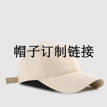 Customized LOGO embroidered peaked cap for men baseball cap for women large size large head circumference widened brim starting from 30