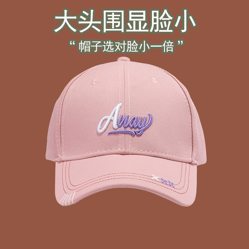 Big head circumference hard top baseball cap female Korean version tide brand sun hat casual summer peaked cap suitable for round face and big face