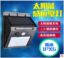 Solar lighting outdoor rural courtyard wall lamp household indoor super bright waterproof wall lamp street lamp