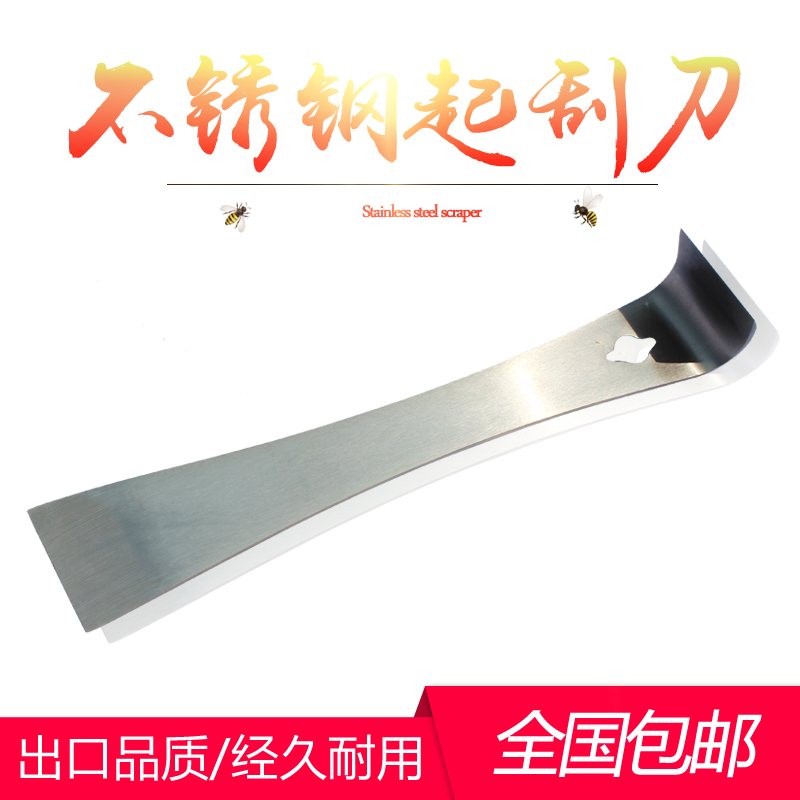 Scraper Stainless steel export type Durable beehive accessories High quality beekeeping tools supplies