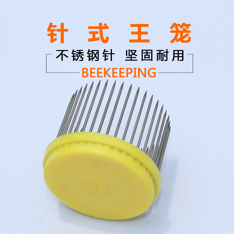 Bee Tools Plastic King Cage Full Plastic Multifunctional King Cage Queen Bee Cage Needle King Cage Beekeeping Appliances