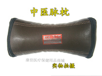 Chinese medicine pillow medical number pillow pulse clean pulse small pillow wrist