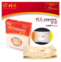 Jiahe Four Seasons belt steel plate warm D01-2 full elastic breathable waist belt waist plate fixed lumbar support