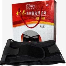 Jiahe breathable medical fixed belt waist belt D02 belt mesh elastic belt steel plate waist protrusion