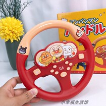  Anpanman steering wheel Boys and girls childrens bed toys Baby multi-function educational toys gift