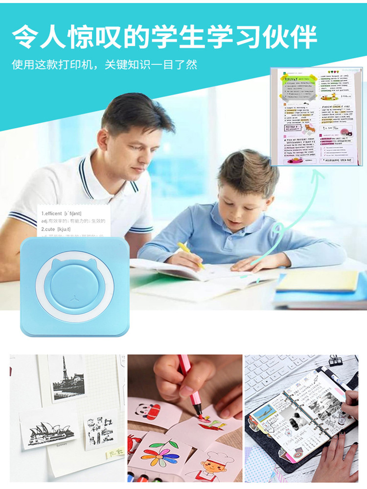 High-Definition Error Correction Printer, a Homework Organizing Tool for Middle and High School Students, Can Be Pasted, Mini, Small, Portable, and Suitable for Home Use