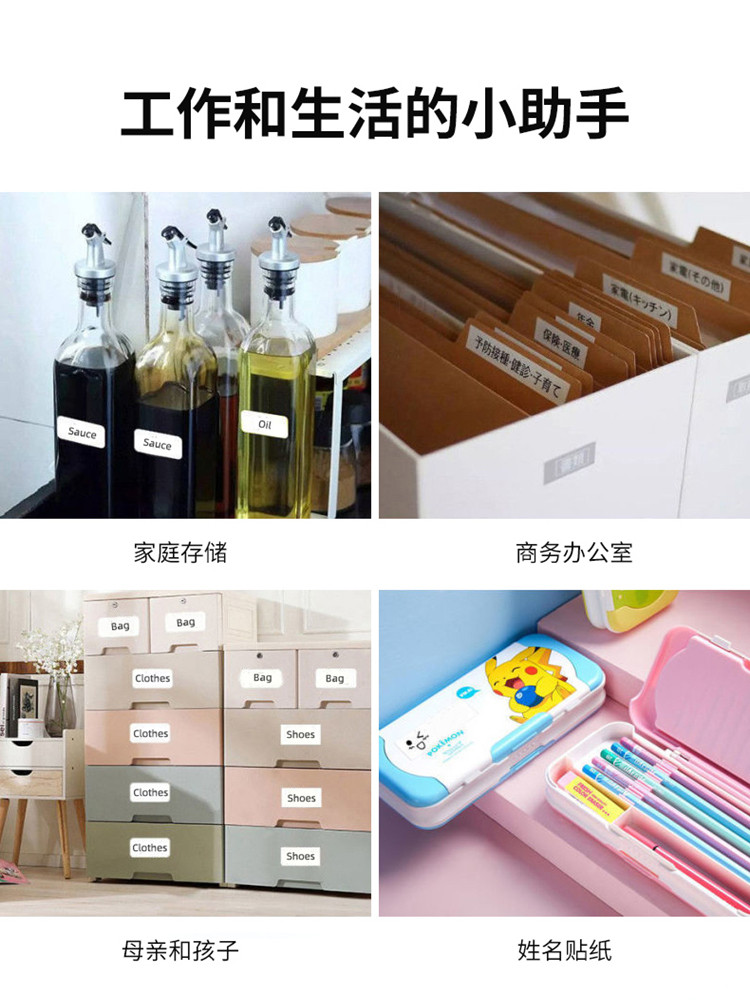 High-Definition Error Correction Printer, a Homework Organizing Tool for Middle and High School Students, Can Be Pasted, Mini, Small, Portable, and Suitable for Home Use