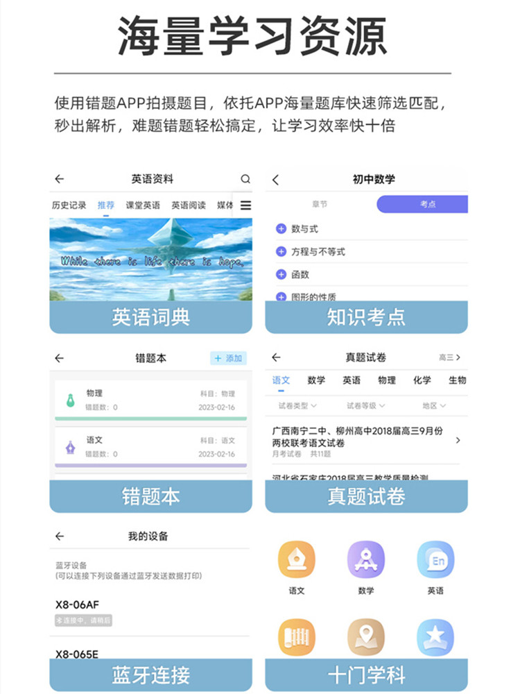 New Student Error Correction Printer, Small Household Mini Portable Pocket Error Correction Tool, Photo Thermal Printer