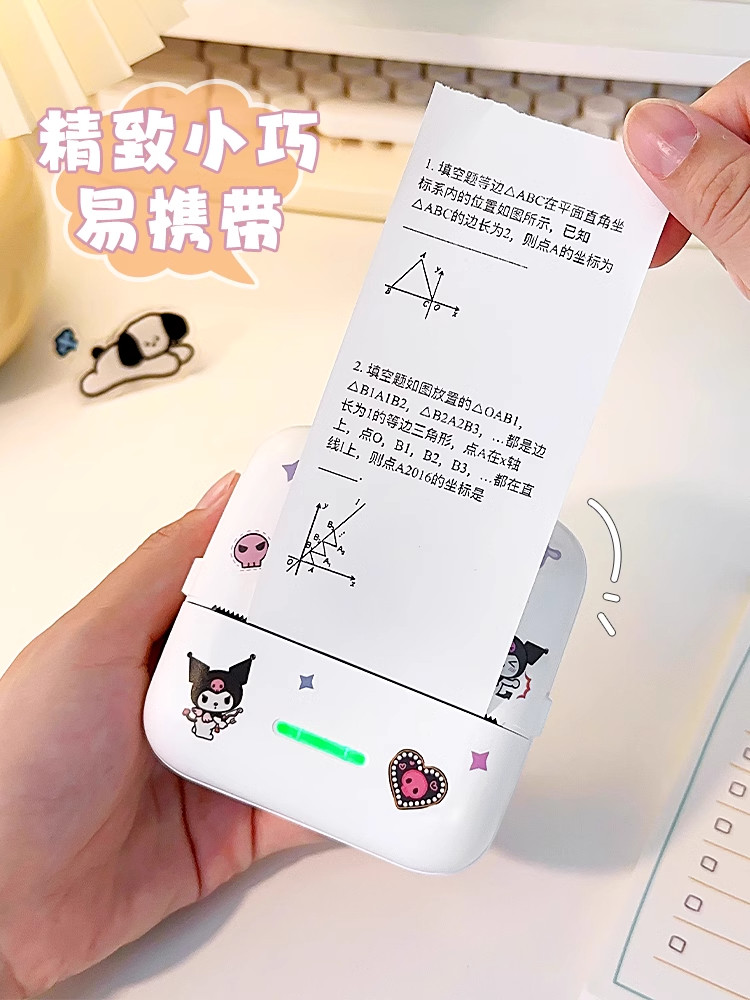 Mini Error Correction Printer for Students, Small Portable Home-Use Error Correction Machine for Middle and High School, No-Copy Artifact, Inkless