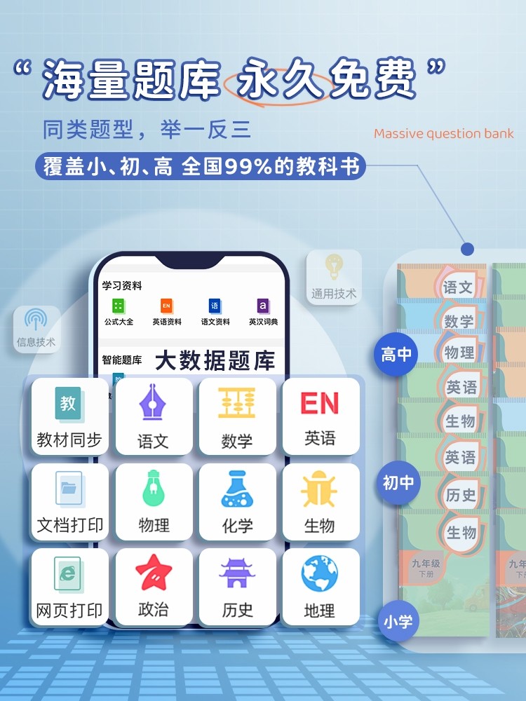 High-Definition Mini Error Correction Printer, Small Home-Use Student Error Correction, Thermal Photo Pocket Portable Inkless Printer