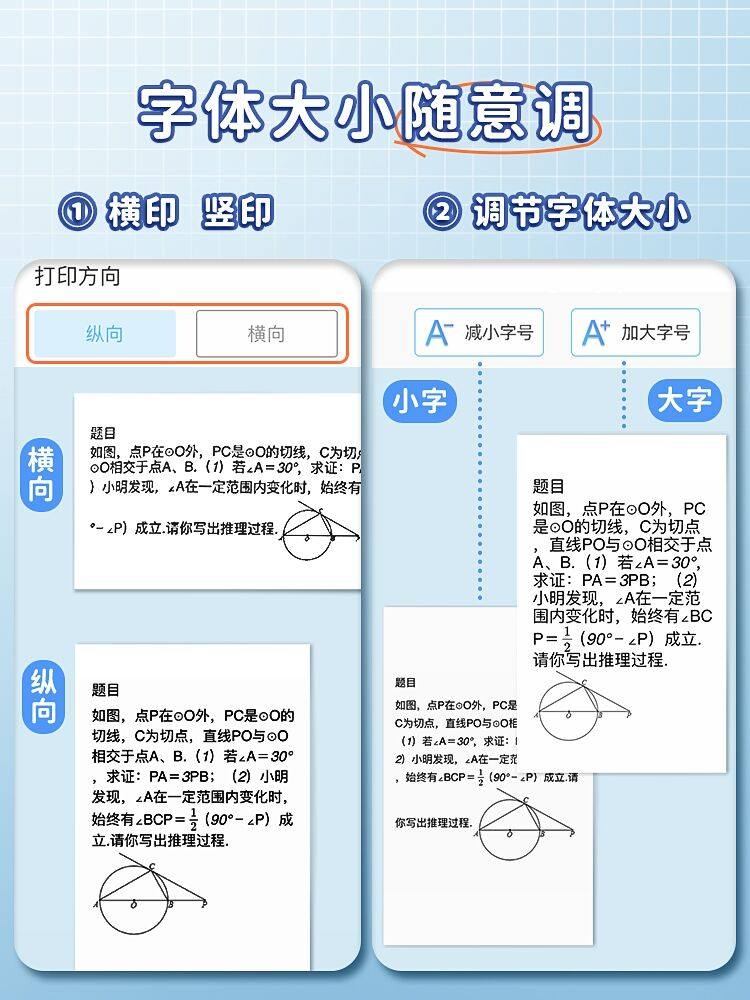 Student New Model Error Correction Printer Mini Home Pocket-Sized Portable Thermal Label Photo Copying Inkless