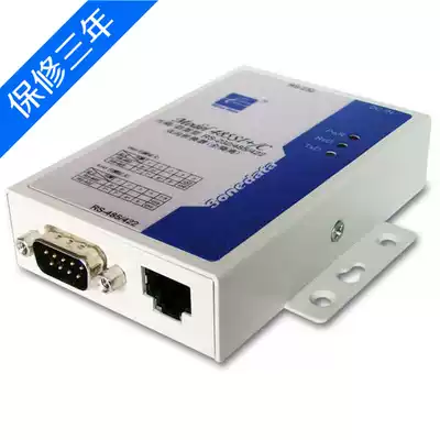 3ONE Sanwang Model485SI C RS232 to 485 422 to serial port optical isolation and lightning protection bidirectional converter