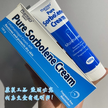 Hong Kong Wanning buy Pure Sorbolene Cream Pure Cream Cream sensitive muscle moisturizing moisturizing