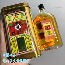 Spot Hong Kong star horse Nanyang duck all take live oil 60ml
