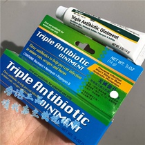 Hong Kong purchase OSCO US Ao Shi wound bruise Burn Burn Burn anti-scar ointment