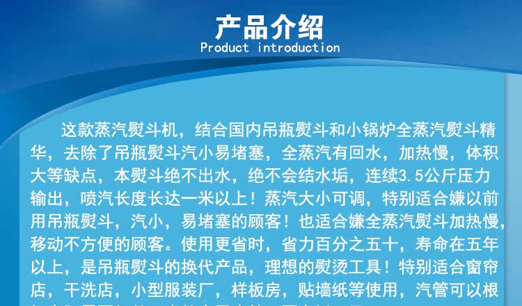 ban ui hoi nuoc philip Công suất cao sắt điện công nghiệp sưởi ấm áp lực loại hơi nước với mực nước bảng loại nồi hơi siêu tốc máy ủi - Điện sắt 	bàn ủi gấp gọn