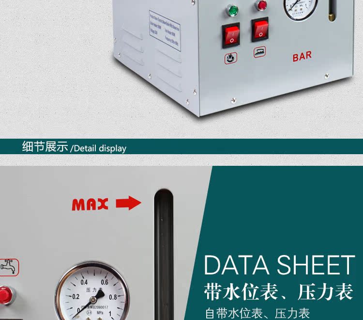 Công suất cao sắt điện công nghiệp sưởi ấm áp lực loại hơi nước với mực nước bảng loại nồi hơi siêu tốc máy ủi - Điện sắt ban ui