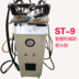 bàn ủi hơi nước điện máy xanh Sắt điện công suất cao loại nhỏ áp lực nồi hơi nước công nghiệp hơi nước màn sắt khô sạch hơn - Điện sắt bàn ủi hơi nước cầm tay philips Điện sắt