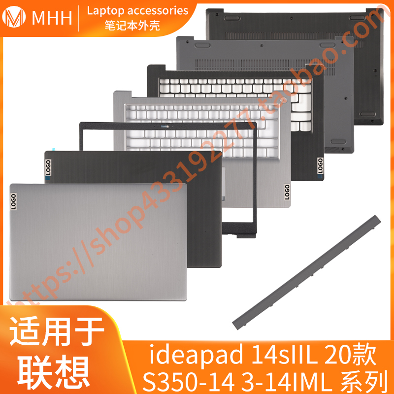 Suitable for Lenovo Ideapad 14Siil S350-14 3-14Iml 20 Models a Shell B Shell C Shell D Shell Shaft Cover Suitable for Lenovo Ideapad 14Siil S350-14 3-14Iml 20 Models a Shell B Shell C Shell D Shell Shaft Cover