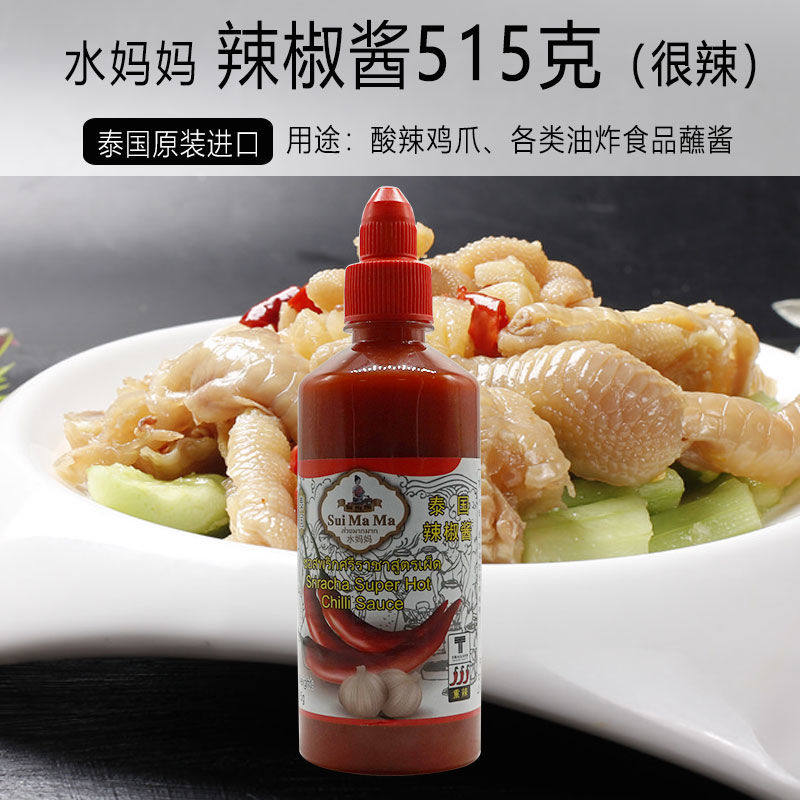 Shui Mama is Sriracha chili sauce 515g imported from Thailand chili sauce barbecue hot pot cold salad dipping sauce