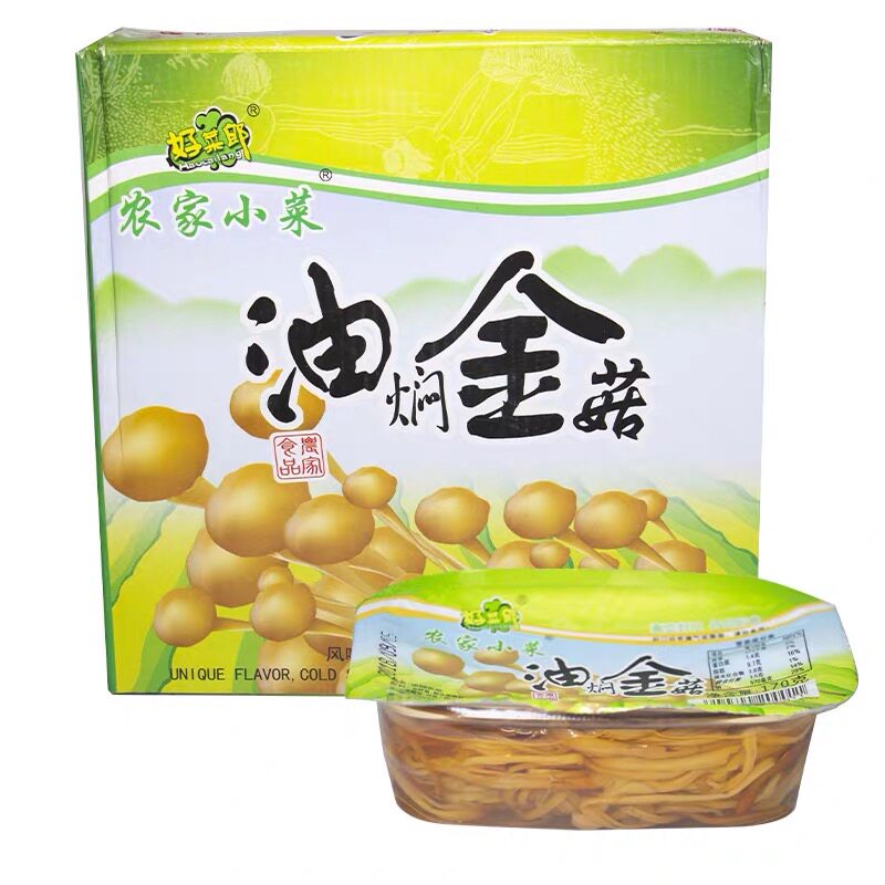 Good Vegetable Groom Oil Braised Golden Needle Mushrooms Farmhouse Small Dish Fujian Special Produce Whole Box 170gx12 Box