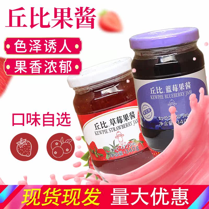 Cubi blueberry sauce 340g blueberry jam jam flavored sauce sauce sauce sauce sauce more province