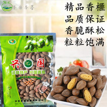 New stock Xingguo Xiangya Bags 500g Fragrant Ficus and Maple Bridge Ties Dried Fruits and Nuts Dried Fruits Bulk