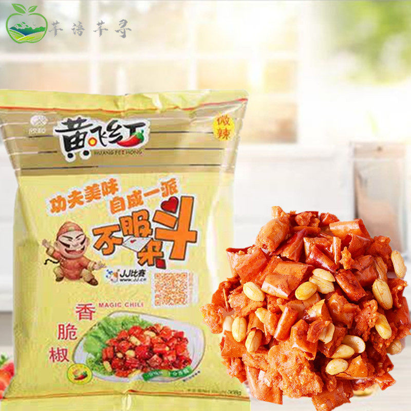 Yellow Flying Red Crisp Pepper 308gx10 Bag Yellow Feds Spicy Crisp Peppers Spiced Peppers with Spicy Crisp Peppers with Peanuts Zero