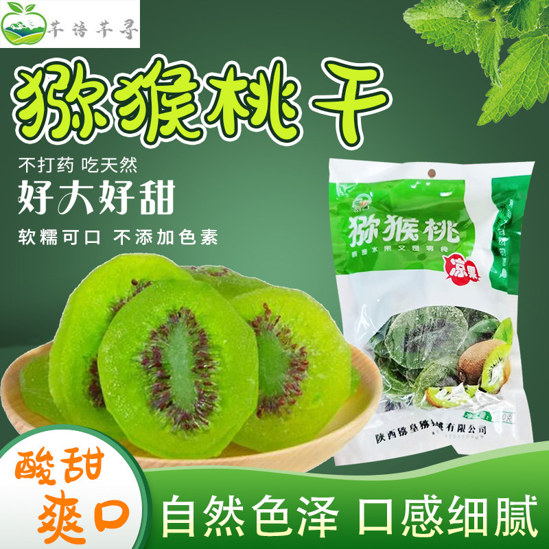 Double Goose Chic Exotic Fruit Dry 500gx2 Chic Fruits Dried Fruits Dried Fruit Candied Fruits Casual Snacks