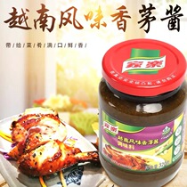 Home Lotte Vietnam Flavor Citronella Sauce 320g Sauce Class Seasoning Barbecue Dip Sauce Hot Pot Sauce pickled Meat Spice Sauce Catering