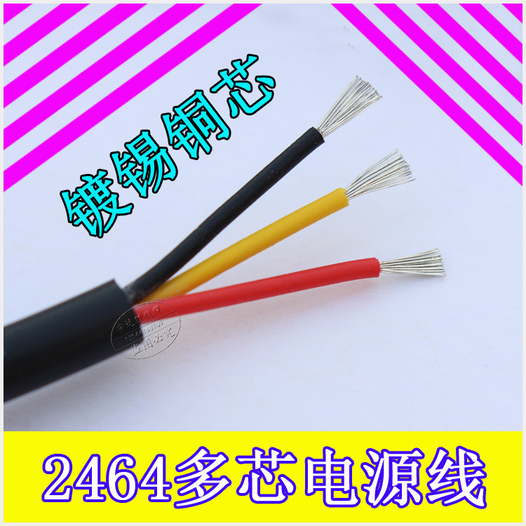 UL2464 Power Core 5 Core 6 Core 7 Core 28 26 24 22 20 18AWG Dismantle Diffusion Power Core Soft Line