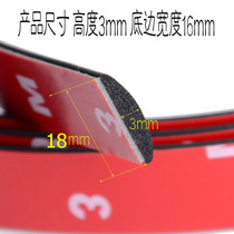 Car skylight window front and back windshield sealing strip universal roof anti-leakage waterproof strip adhesive tape