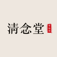 清念堂卷轴画的LOGO