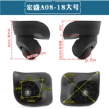 Универсальный сменный чемодан, сменные аксессуары