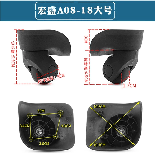 Универсальный сменный чемодан, сменные аксессуары