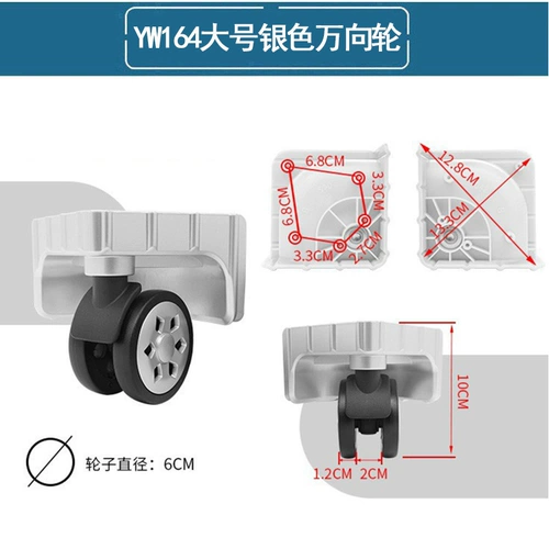 Чемодан, универсальные сменные аксессуары